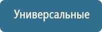 Дэнас Пкм нэйроДэнс в педиатрии