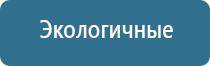 аппарат Дэнас Пкм 6 поколения