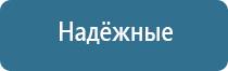 Дэнас Пкм 6 поколения