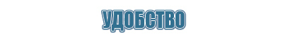 электростимулятор чрескожный универсальный тронитек Дэнас Пкм