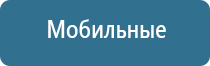 аппарат Дэнас Пкм фаберлик