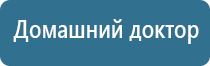 Денас Пкм при грыже позвоночника