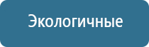 одеяло лечебное многослойное двухэкранное