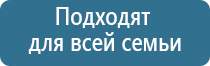 электростимулятор чрескожный универсальный Дэнас Пкм