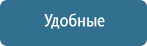 электроды для Дэнас Пкм