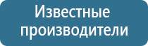 Денас Пкм аппарат для лечения