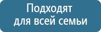 аппарат Дэнас Пкм в логопедии