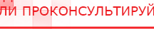 купить Одеяло лечебное многослойное ДЭНАС-ОЛМ-01 (140 см х 180 см) - Одеяло и одежда ОЛМ в Новороссийске